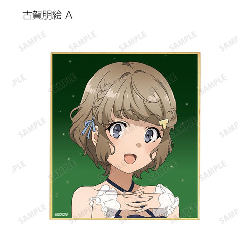 『青春ブタ野郎はおでかけシスターの夢を見ない』描き下ろしイラスト 星空ドレスver. トレーディングミニ色紙(単位/BOX)【202509再販】